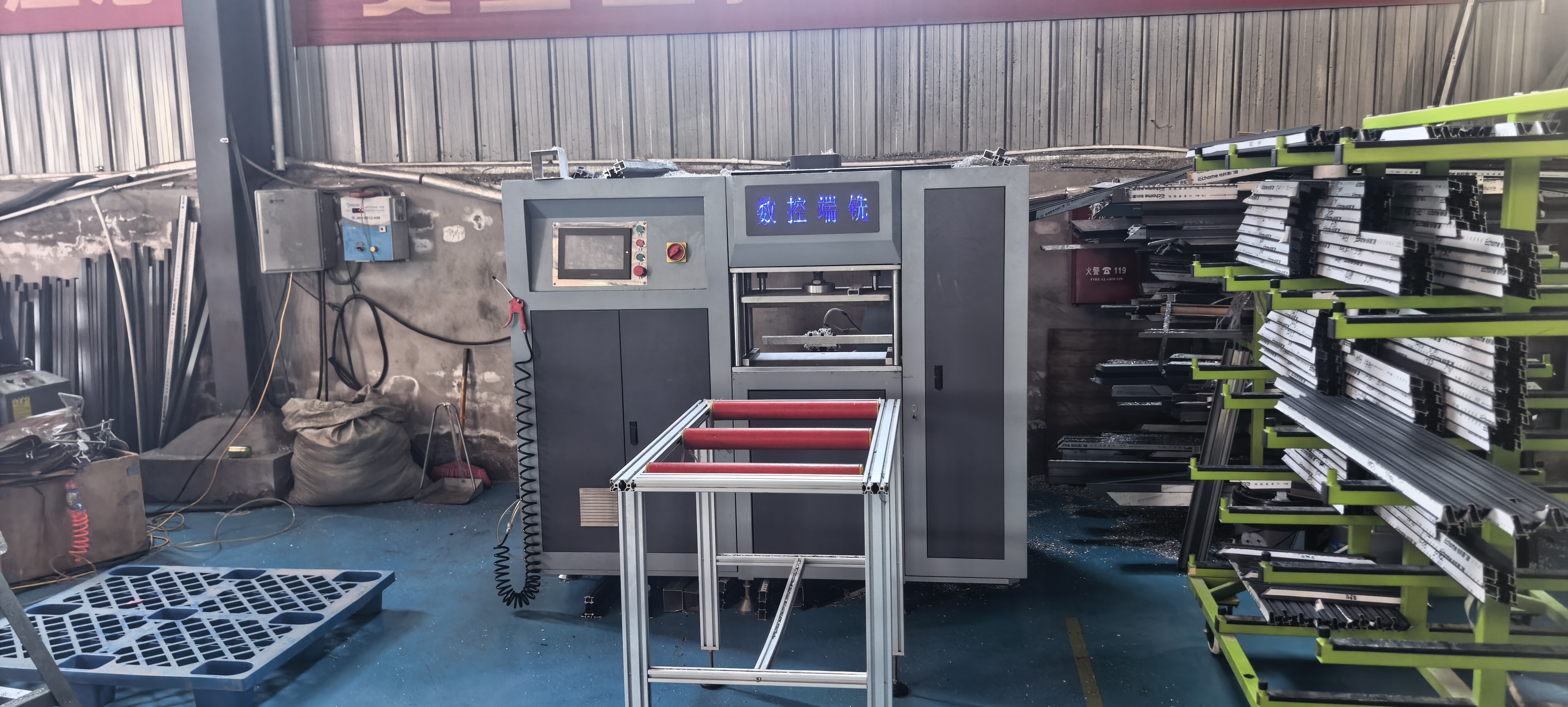 Production Line
