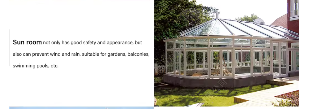 Sunroom