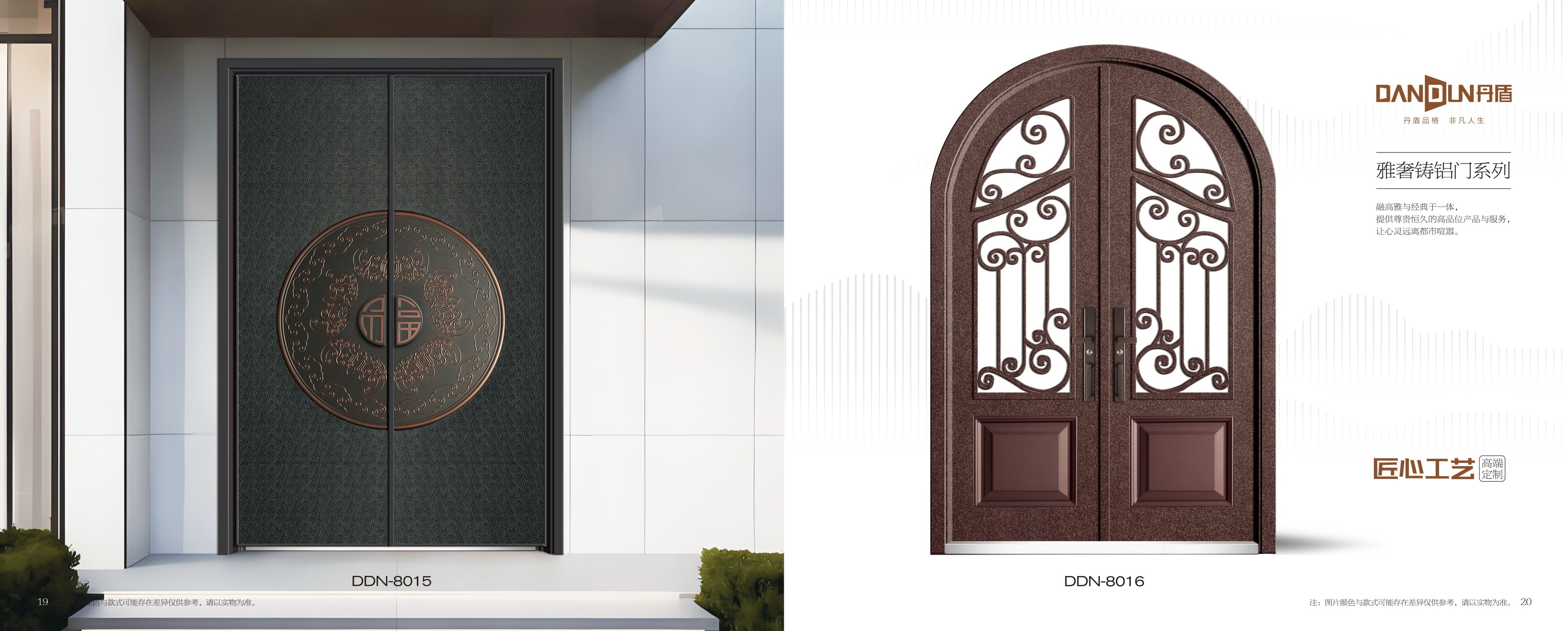 Luxury Villa Front Door Reddish-Brown Weather Resistant Aluminum Alloy Swing Anti-Theft Double Door Entry Exterior Gate Custom