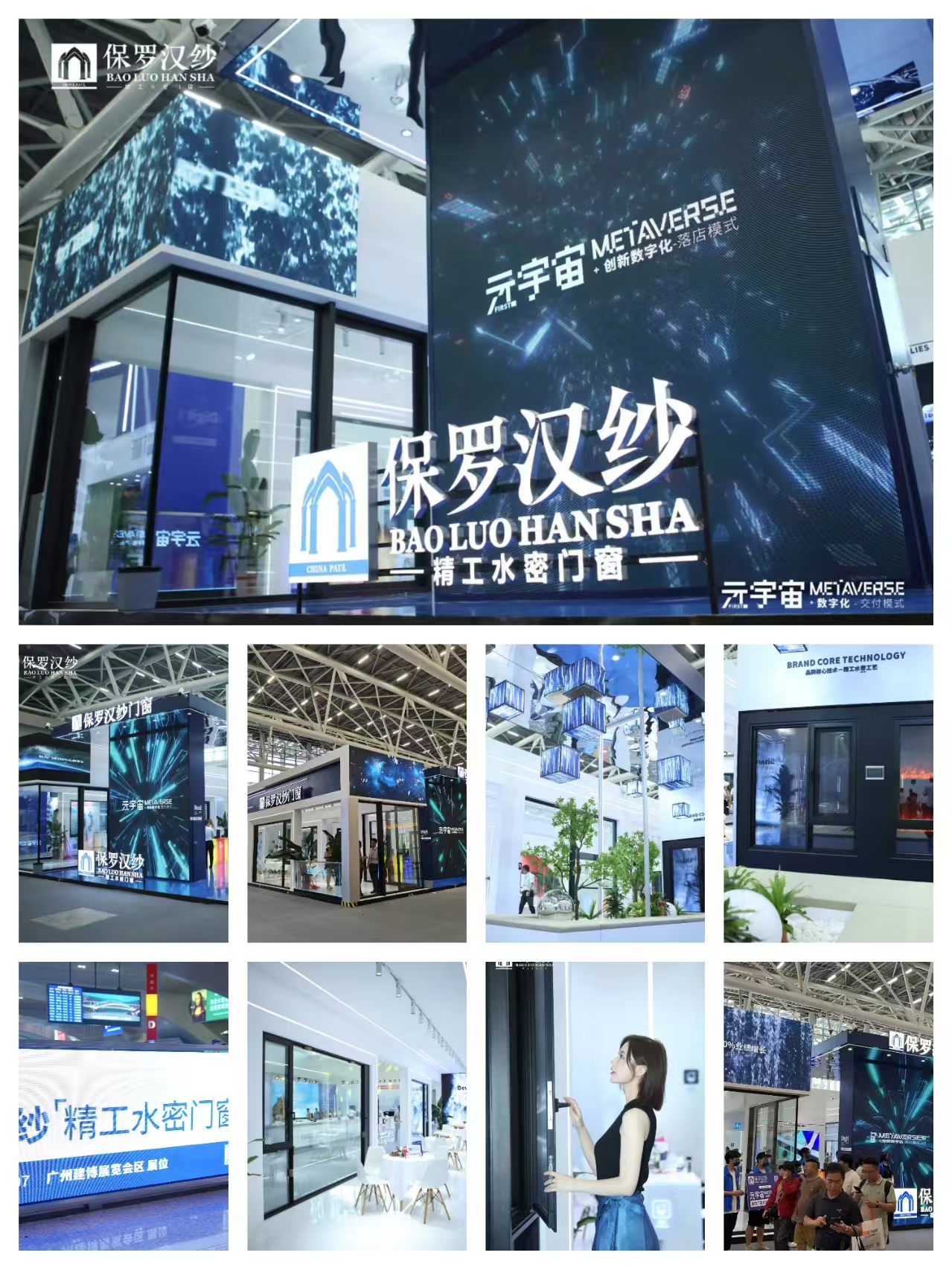 Exhibition Sale