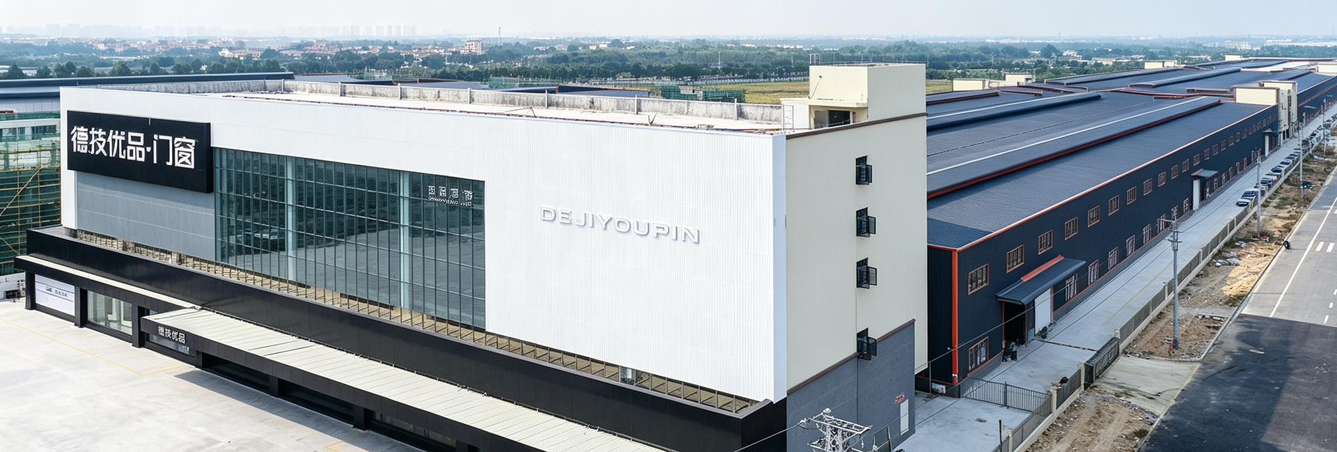 Aerial perspective of Guangdong Dejiyoupin Doors and Windows Co., Ltd. 180,000 sqm production facility