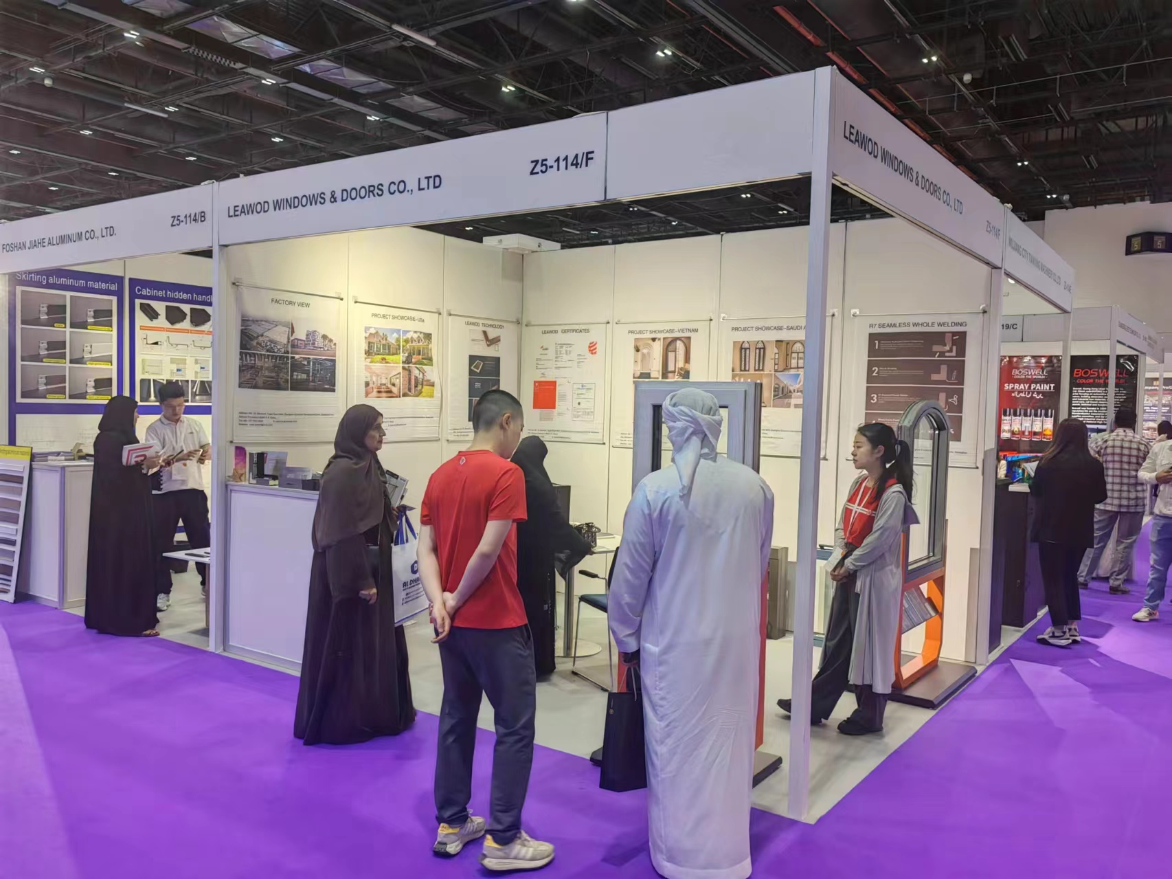 Exhibition Booth 1