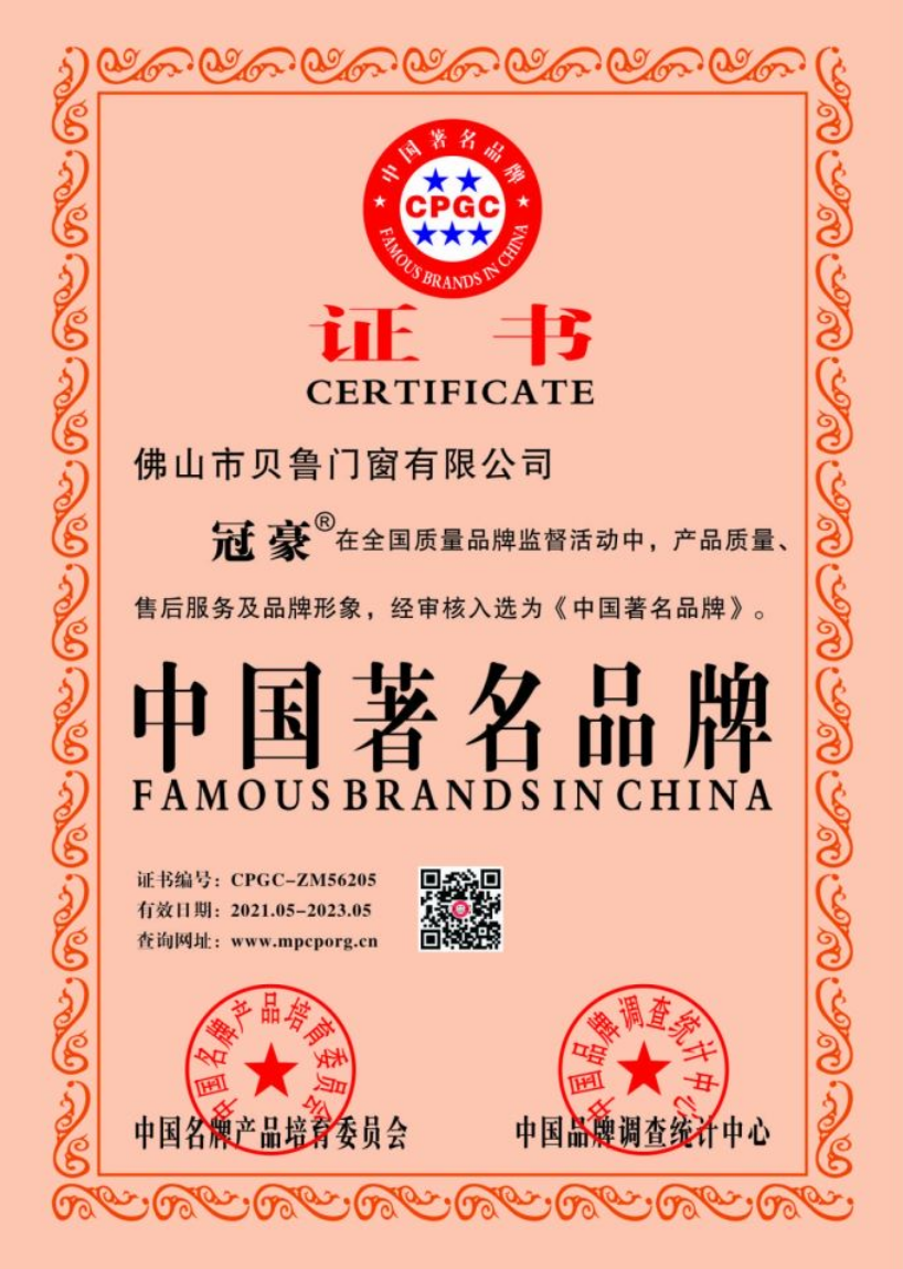 Certification 6