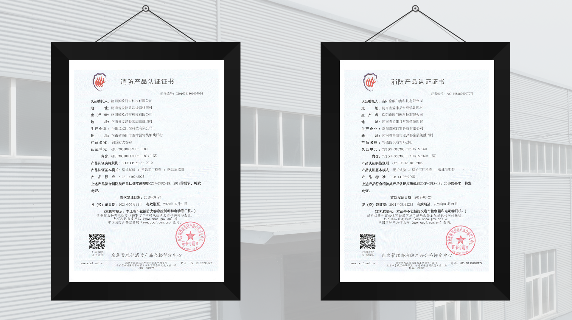 Supports Various Buildings Long-Term After-Sales Support Security Thermal Insulated Customized Overhead Sectional Door