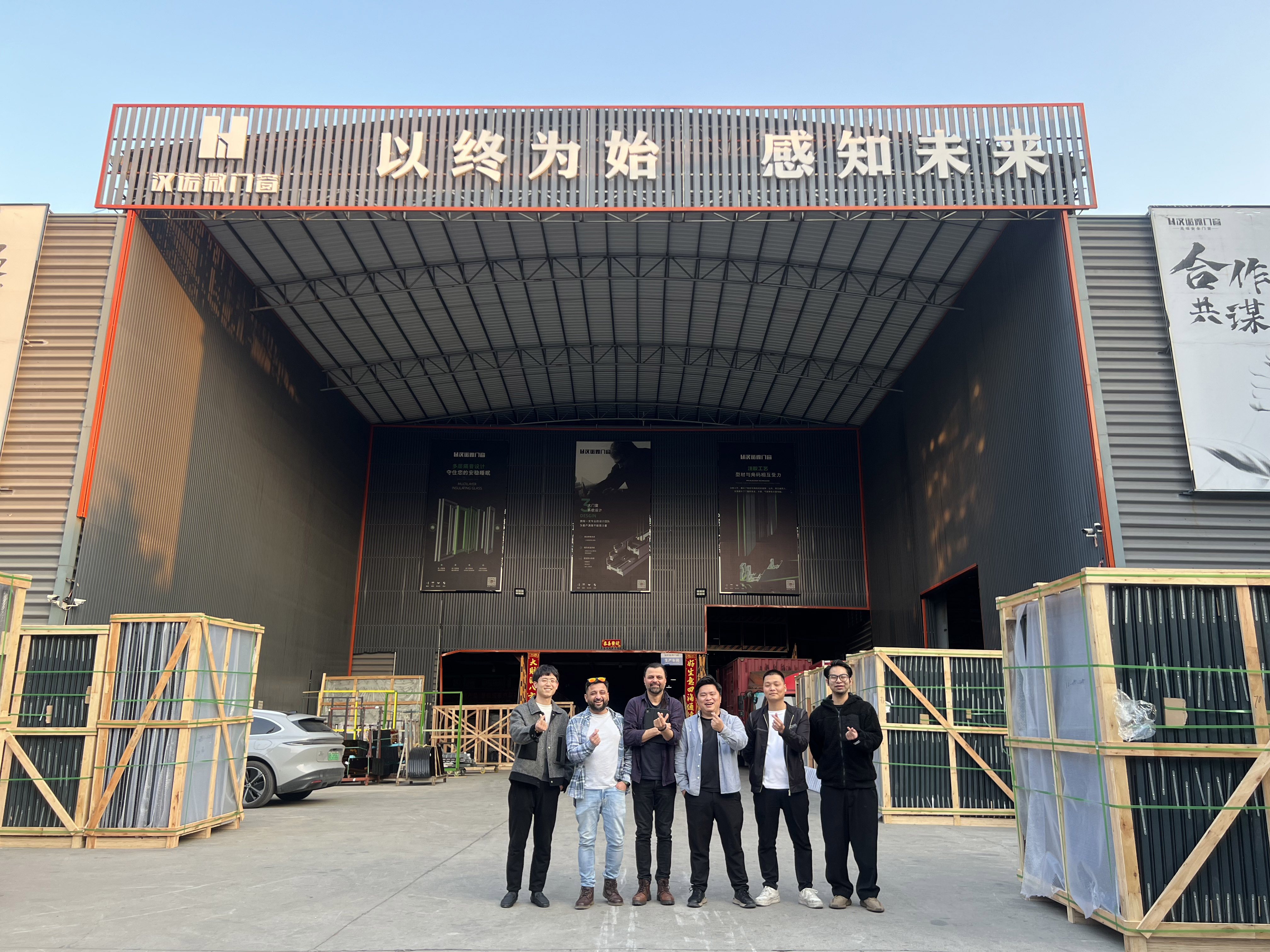 Foshan Hanuo Micro Doors and Windows Co., LTD.