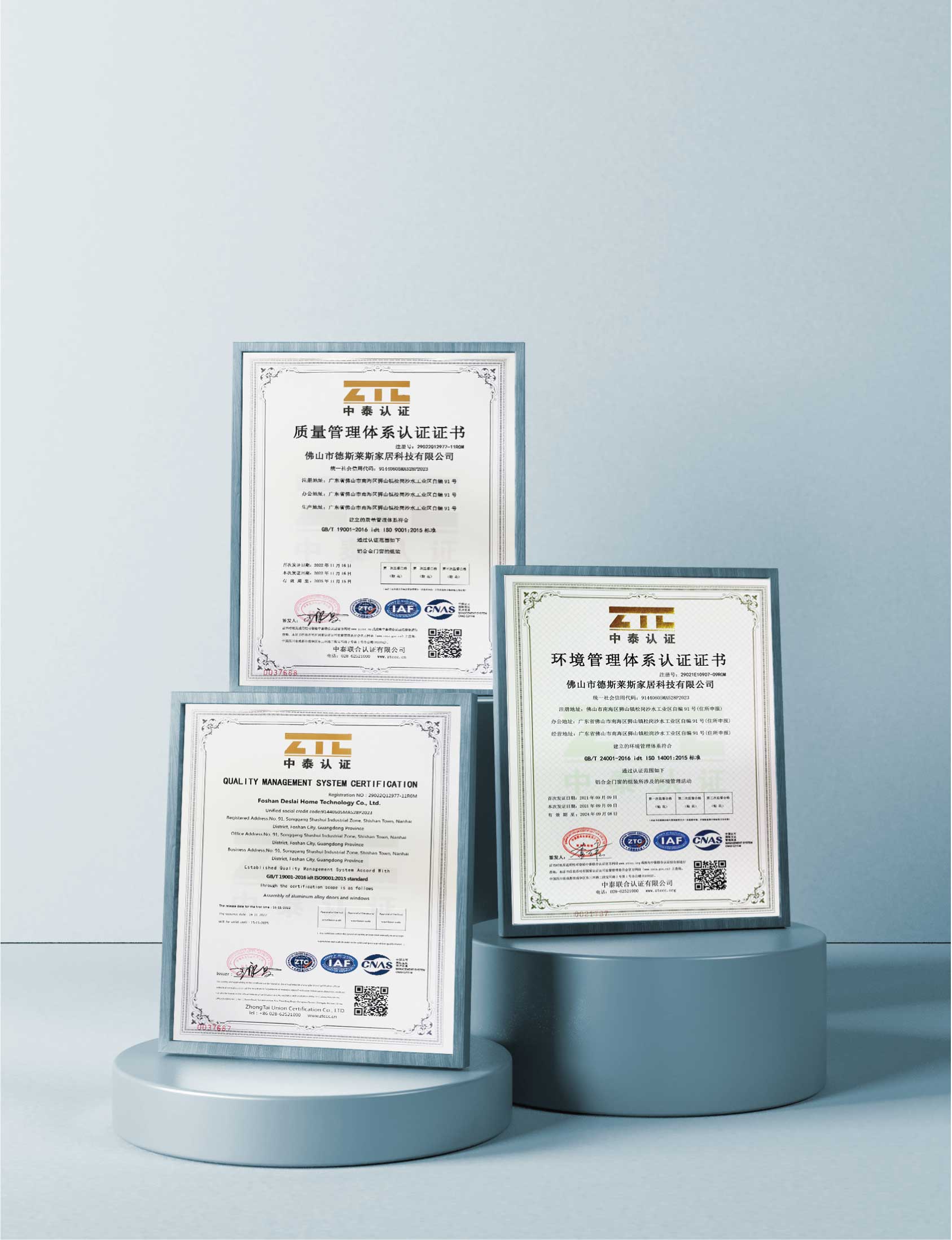 Product Feature 4