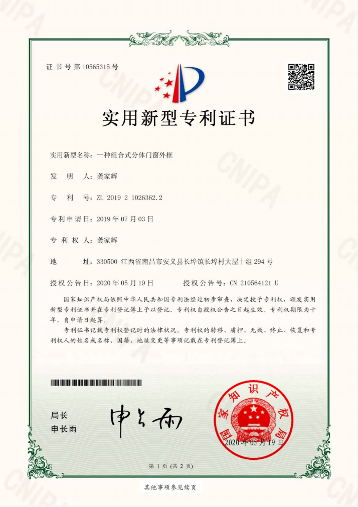 Certification 1
